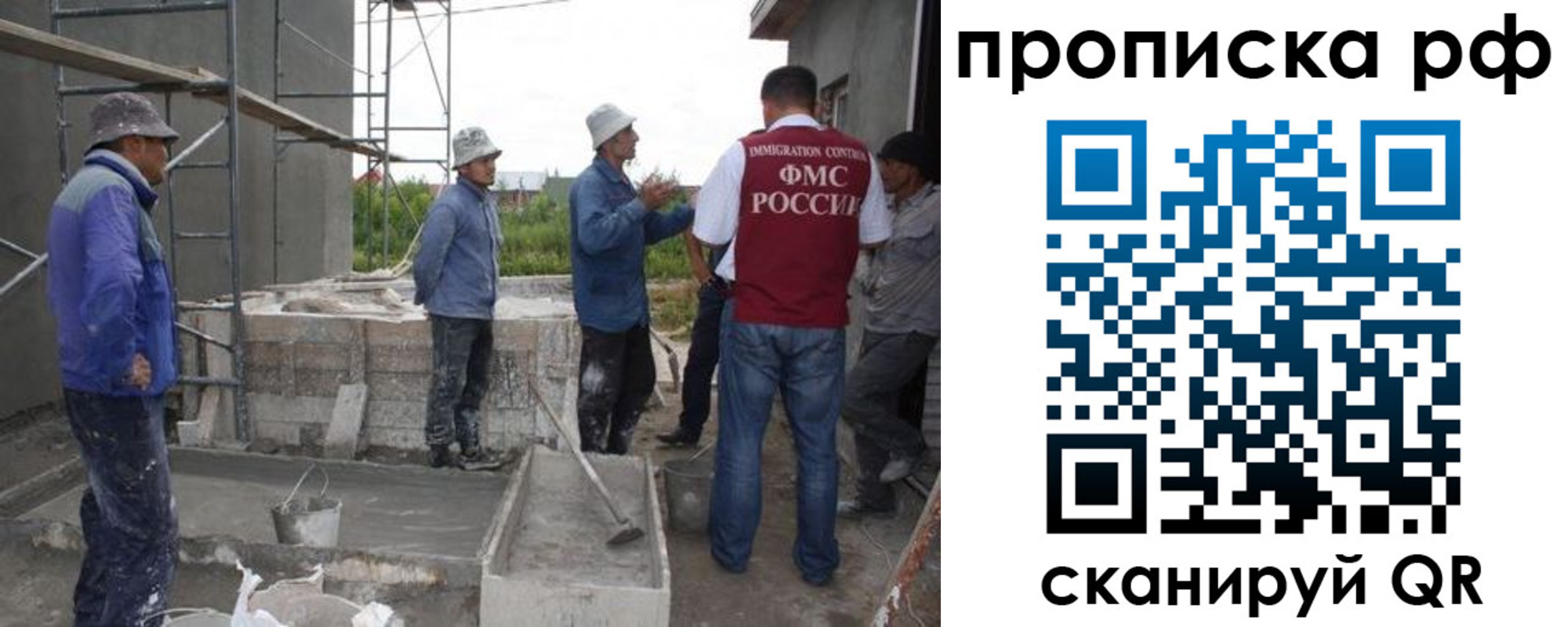 миграционный учет в Вологде