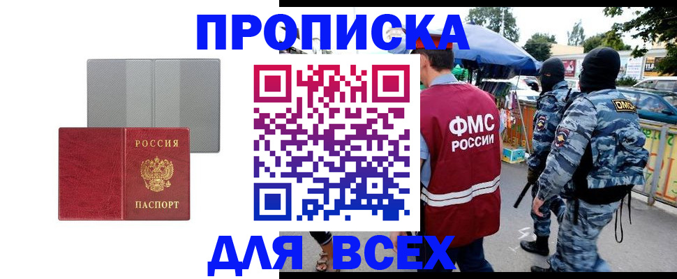 временная регистрация госуслуги в Вологде